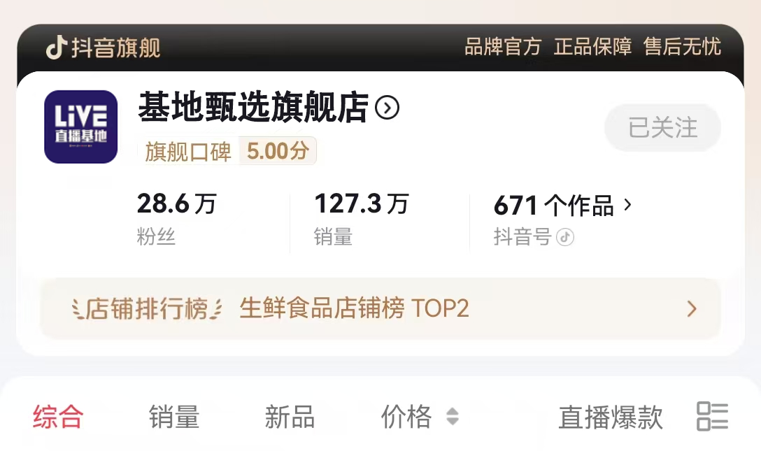 成都·佳视觉二次开发Qq:821307949